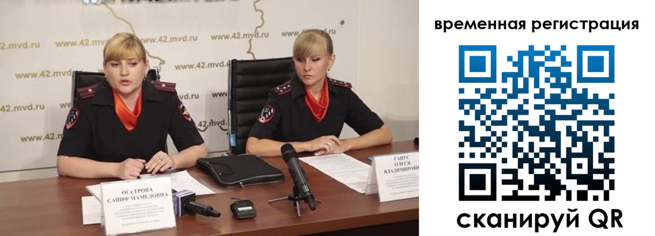 временная регистрация в квартире в Новочеркасске