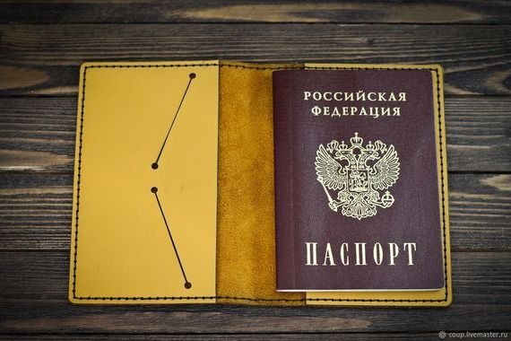 прописка в Новочеркасске